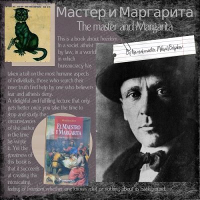 The Master and Margarita