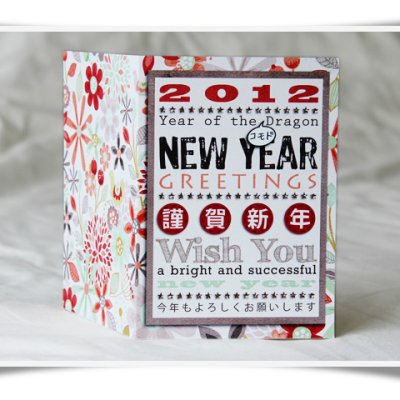 New Year Greetings