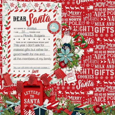 Bingo Dec 2015 - Wishlist