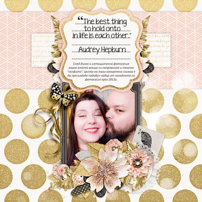 Bingo Jan 2016 - Polka dots