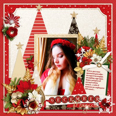 December magic 2017