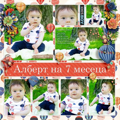 Albert is 7 months old