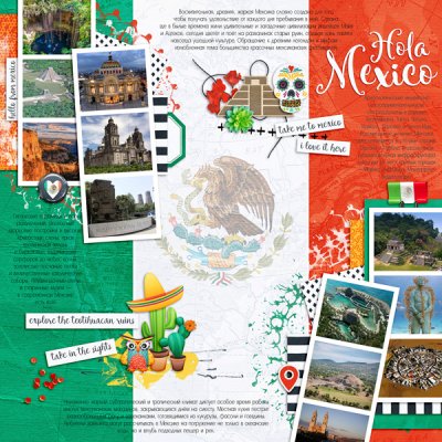 Around the world: Mexico