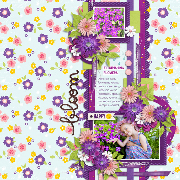 April: Grow happy