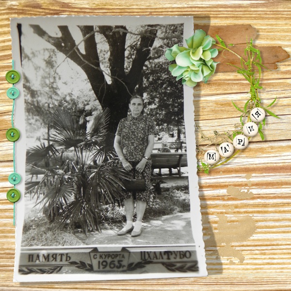 Aug Bingo 20 - vintage photo