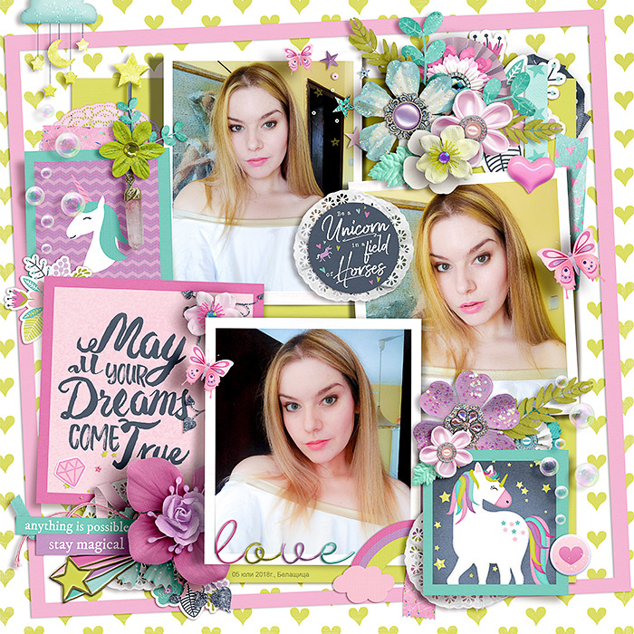 Be a unicorn in a field of horses