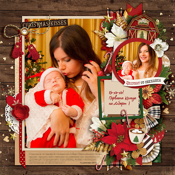 Christmas kisses