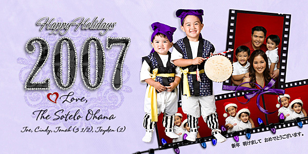 Cindy's Xmas Card 2007