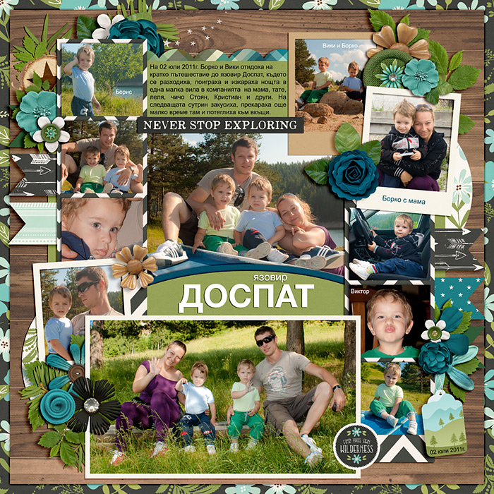 Handsome and gorgeous