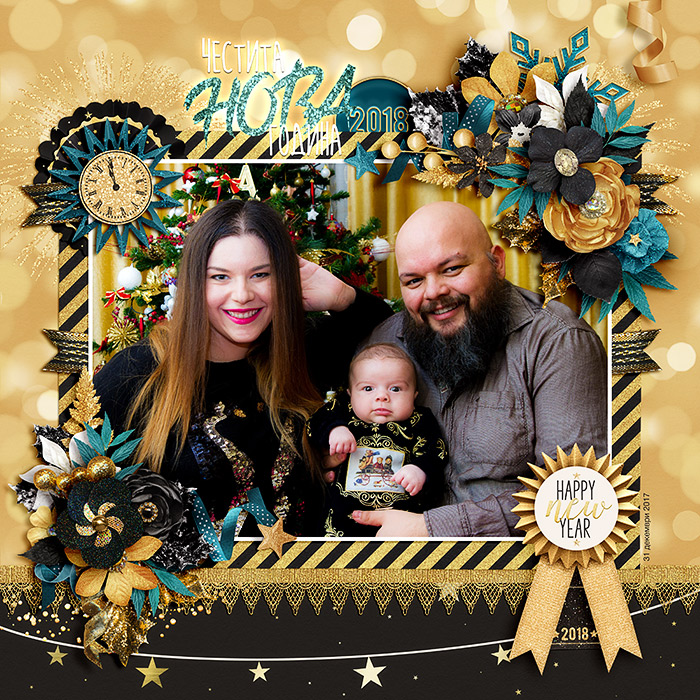 Happy New Year 2018