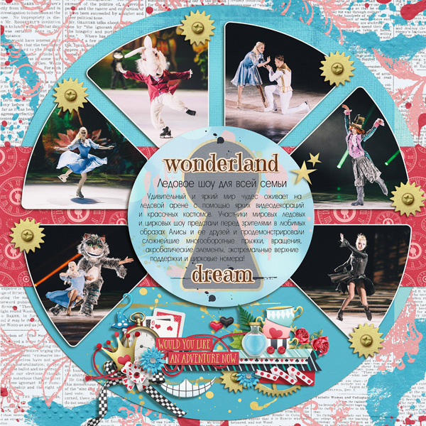 Lost in wonderland