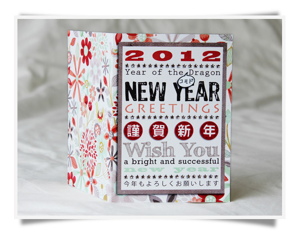 New Year Greetings