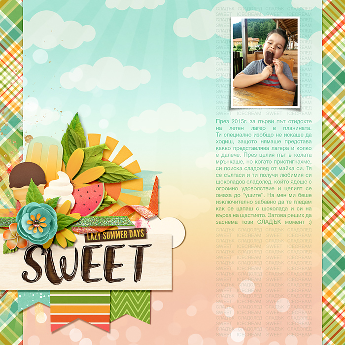 Sweet ice cream